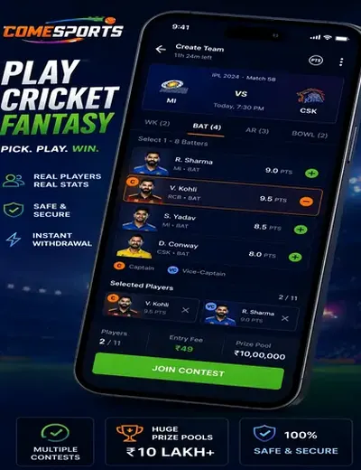 55EXCH (55 exch app) fantasy cricket & matchday visual 2